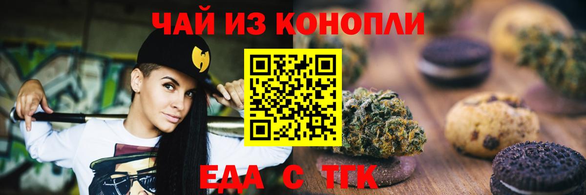 Гашиш  Вход с VPN  Моршанск  Канабис  ГАШ  МЕТ  Лсд 25  Мефедрон   ЭКСТАЗИ  COCAIN 