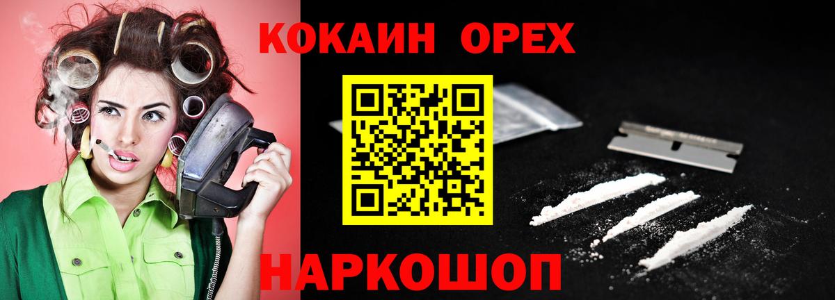 КОКАИН 98%  Вход с VPN  КОКАИН Колумбийский  Моршанск 