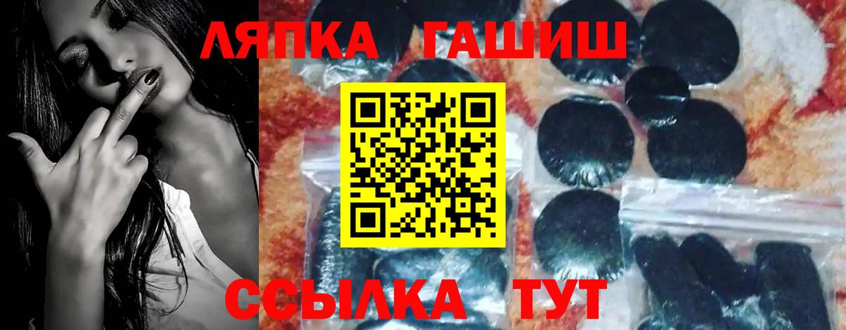 купить  сайты  Гашиш Ice-O-Lator  Вход с VPN  Моршанск  ГАШ AMNESIA HAZE 
