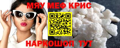 mdma Бугуруслан