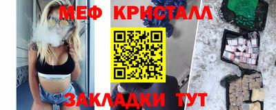 эйфоретик Бузулук