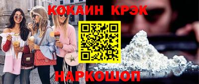 эйфоретик Бузулук