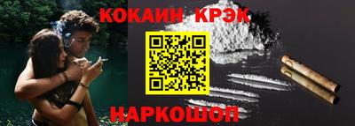 спиды Будённовск