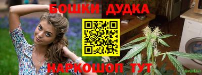 эйфоретик Бузулук