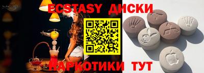 спиды Будённовск