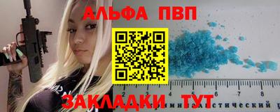 эйфоретик Бузулук