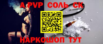 спиды Будённовск