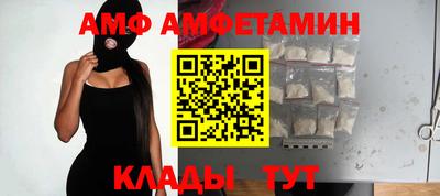 спиды Будённовск