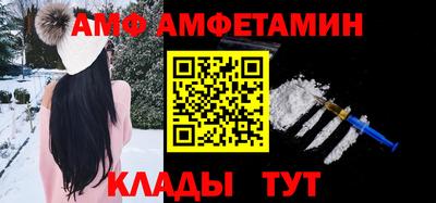 эйфоретик Бузулук