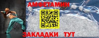 эйфоретик Бузулук