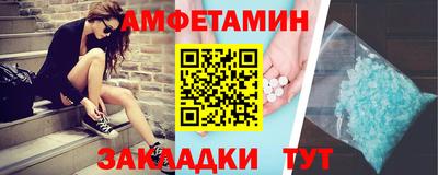 спиды Будённовск