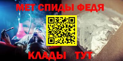 спиды Будённовск