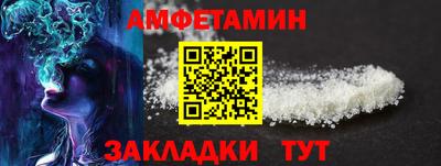 спиды Будённовск