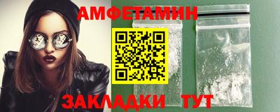 эйфоретик Бузулук