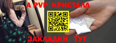 спиды Будённовск