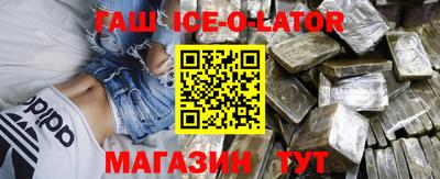эйфоретик Бузулук