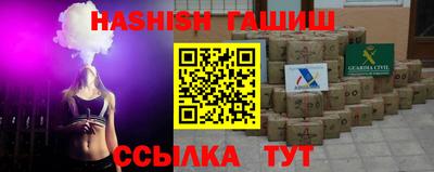 спиды Будённовск