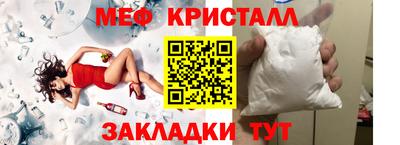 эйфоретик Бузулук