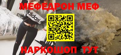 mdma Бугуруслан