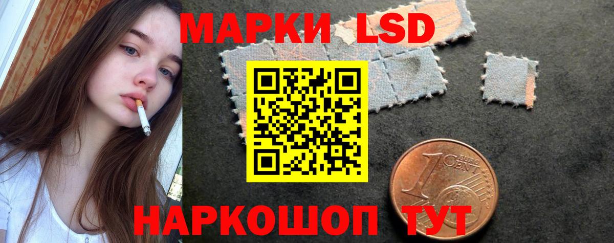 ЛСД экстази ecstasy Моршанск