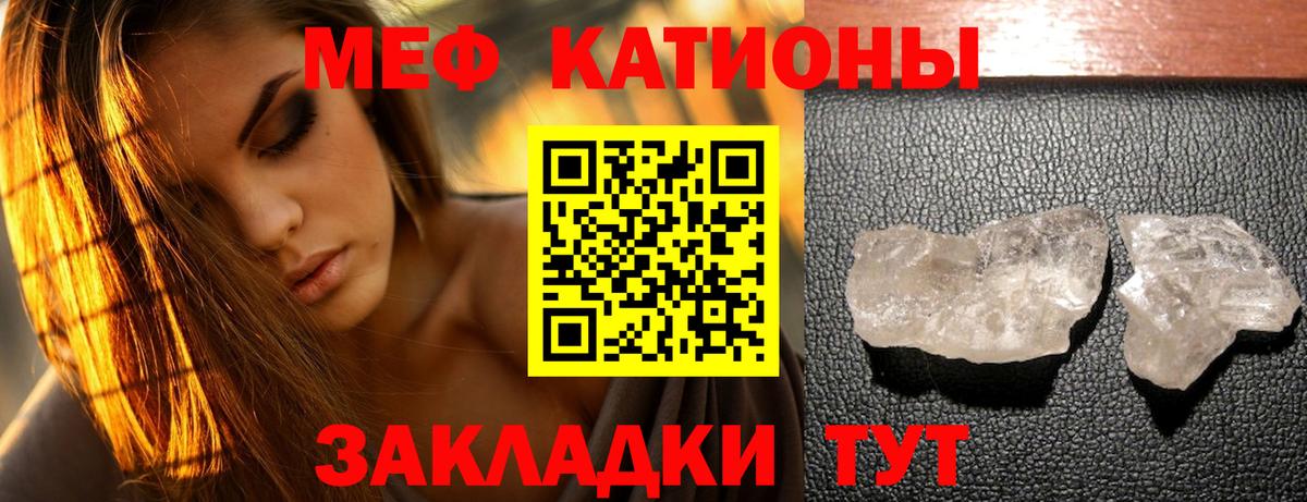 цена   МЯУ-МЯУ VHQ  МЕФ  Моршанск  Вход с VPN  Мефедрон мука 