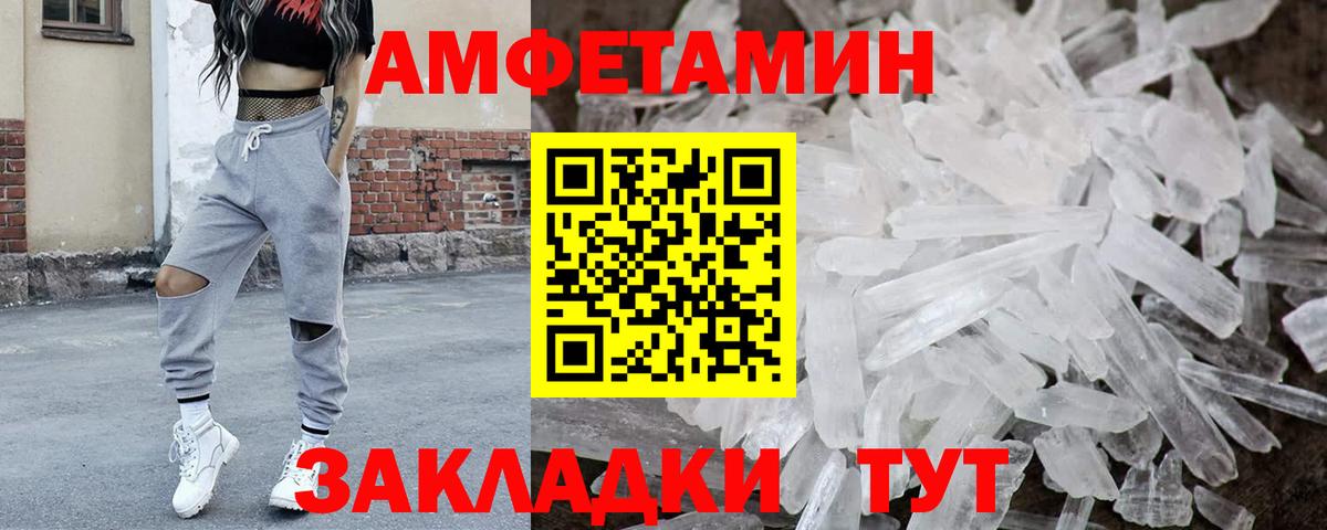 Метамфетамин Methamphetamine  Метамфетамин Methamphetamine  Вход с VPN  Моршанск 