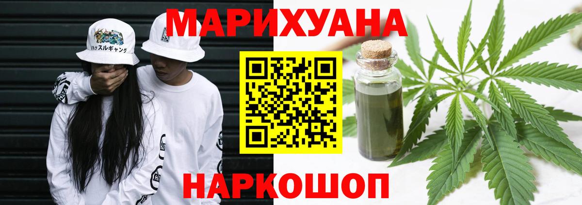 Бошки Шишки индика Моршанск