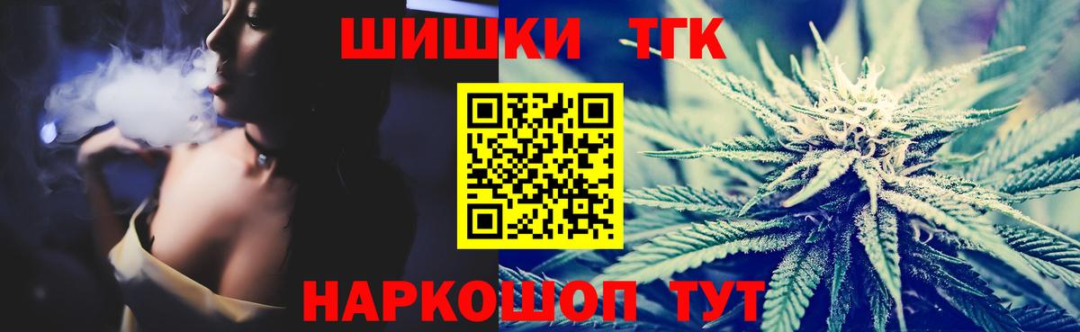 Моршанск  Каннабис Ganja  Каннабис LSD WEED  Бошки Шишки VHQ  Марихуана LSD WEED  Вход с VPN 